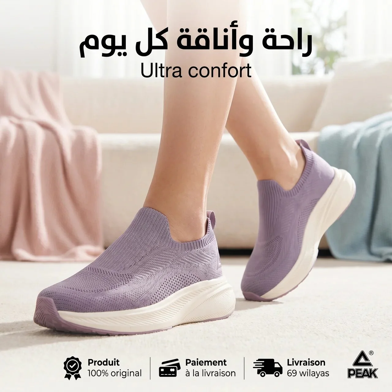Peak Casual Shoes - Image 2