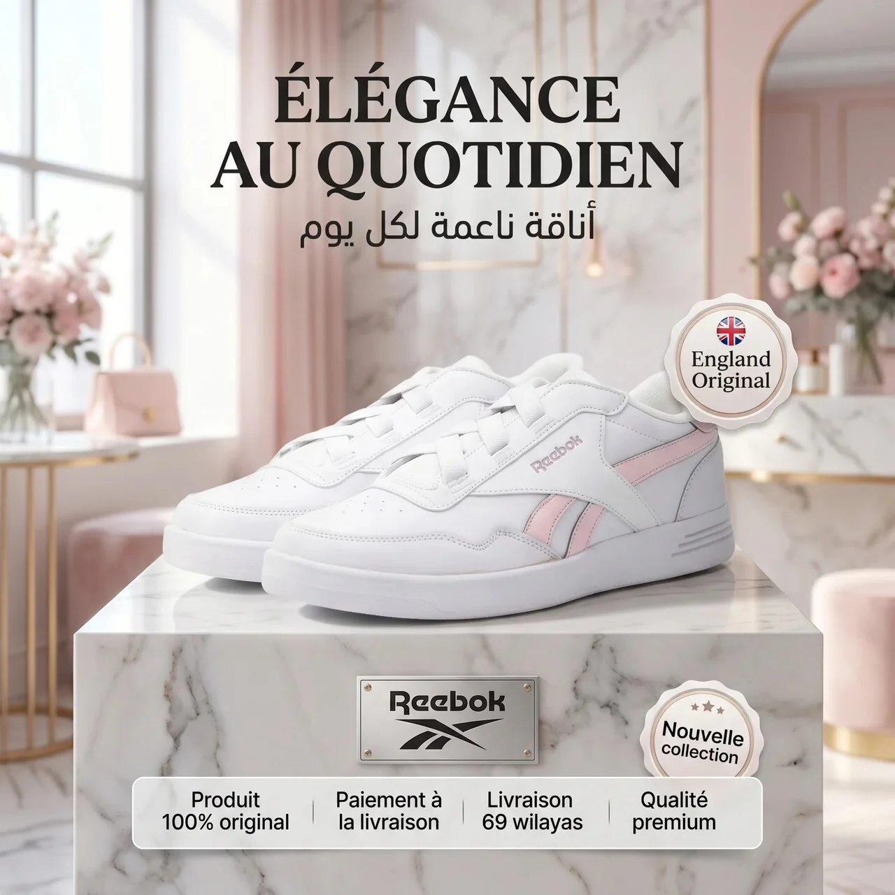 Reebok Royal Techque T Elastic Shoes - Image 9